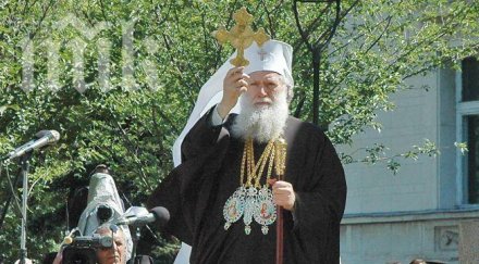 патриарх неофит отива видин благославя дунав мост