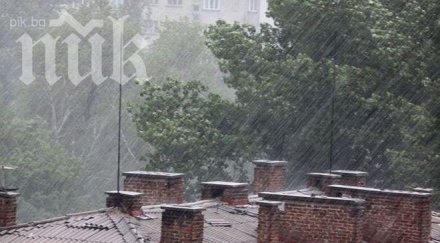 поройни валежи гръмотевични бури сряда