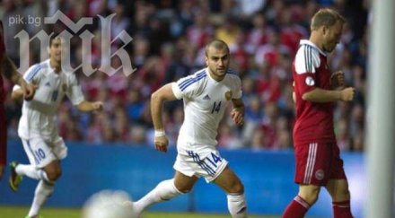 сензация армения прегази дания зарадва цяла българия