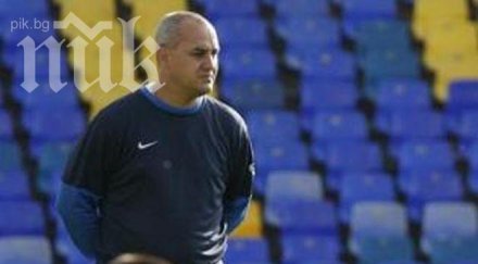 братът боби михайлов става треньор левски