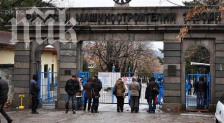 синдикатите чакат министър драгомир стойнев вмз сопот