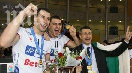 халкбанк анкара ухажва казийски соколов радо стойчев