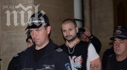 произнасят присъдата заека