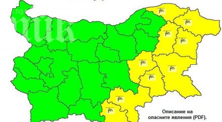 четвъртък гръмотевици дъжд жълт код силен вятър