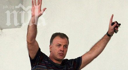 сираков съм върна левски където мястото