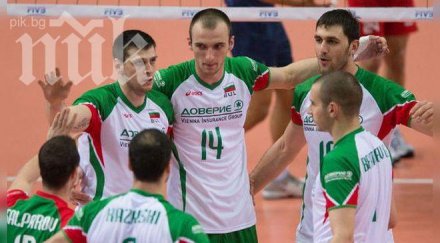 бихме македония контрола