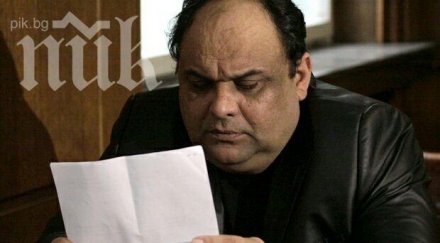 мирчо циганина пик изкарват мутра нямам нищо общо ахмед доган