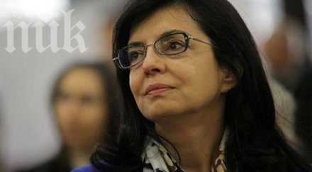 меглена кунева нямам нищо общо бсп дпс