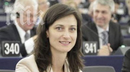 гербаджийка европа 2020 постигне без женския потенциал