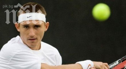 кутровски играе четвъртфинал белград