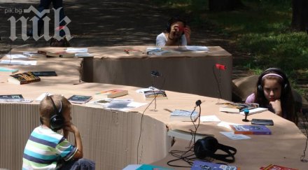 рамона белята вилнее столичния западен парк