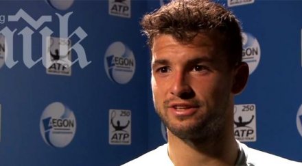 гришо присъствието мария дава увереност видео