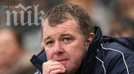 треньори манчестър юнайтед работят българия