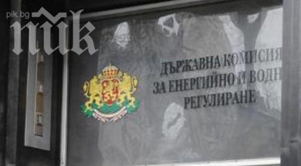 дкевр заседава първи път новия състав