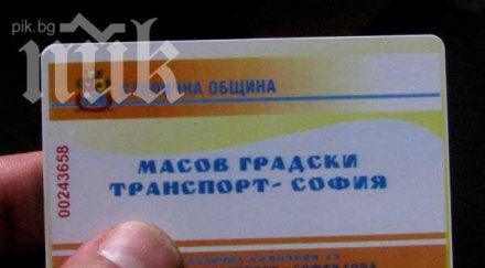 юни електронно заявление получаваме електронна карта