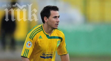 живко миланов преподписа румънския васлуй