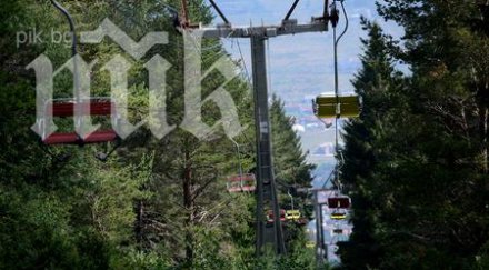 търсят саботьора разхлабил седалките лифта витоша