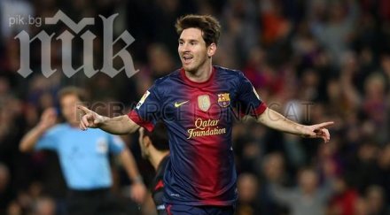 меси плащал съм всички данъци