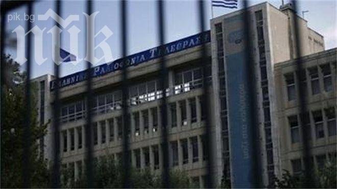 Гърция закрива държавната си телевизия