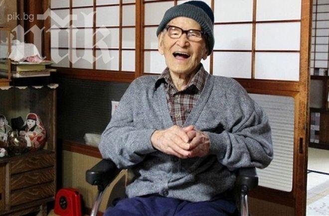 Почина най-старият човек на света