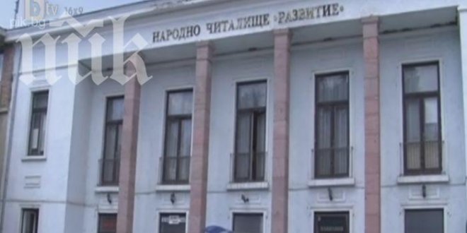 Деца пропаднаха в срутила се сцена