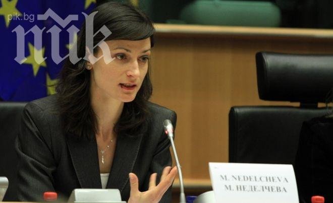 ГЕРБ дълбоко загрижени за ситуацията в Мали