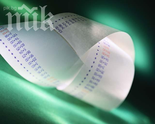 Икономиката няма да нарасне с повече от 1,5% през 2013 г.