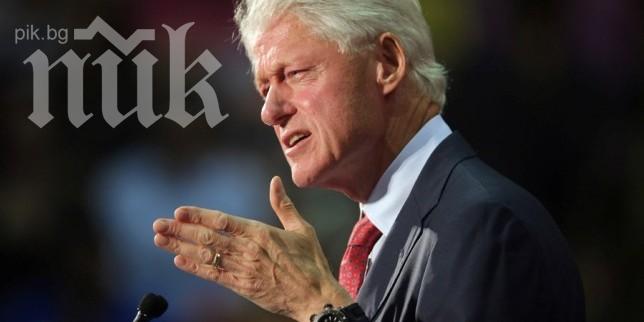 Бил Клинтън удостоен с приза Баща на годината