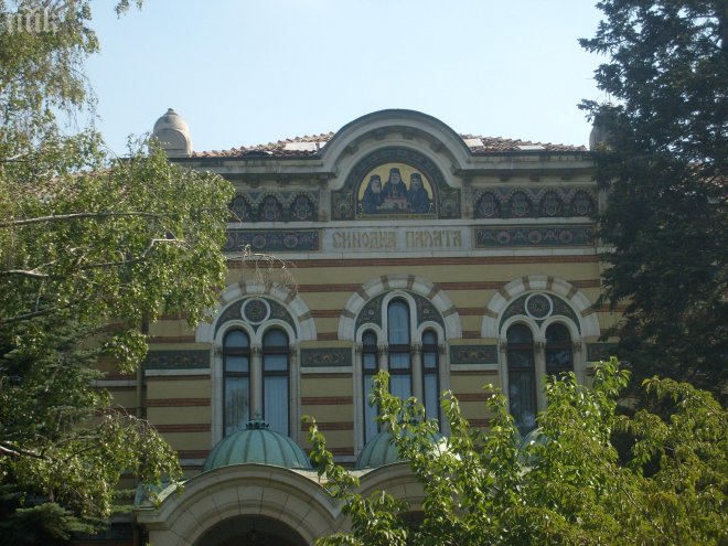 Сменят българския митрополит за Европа