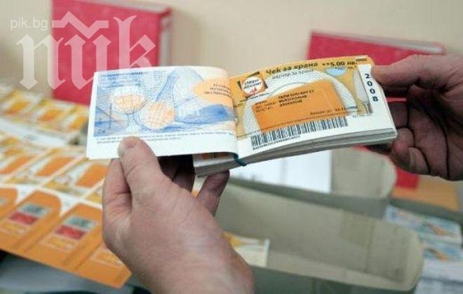 Ваучерите за храна свършват по-рано