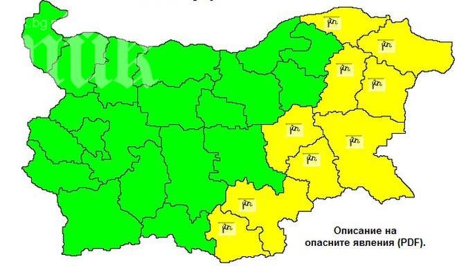 В четвъртък – гръмотевици, дъжд и жълт код за силен вятър