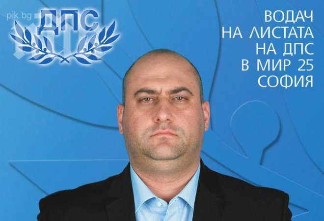 Депесарят Петър Ангелов официално се отказа от имунитета си