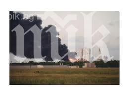 Експлозия в завод в САЩ взе най-малко 15 жертви 