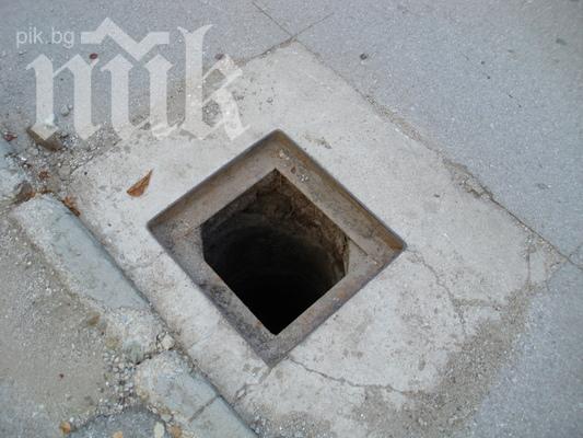 Бременна жена падна в шахта