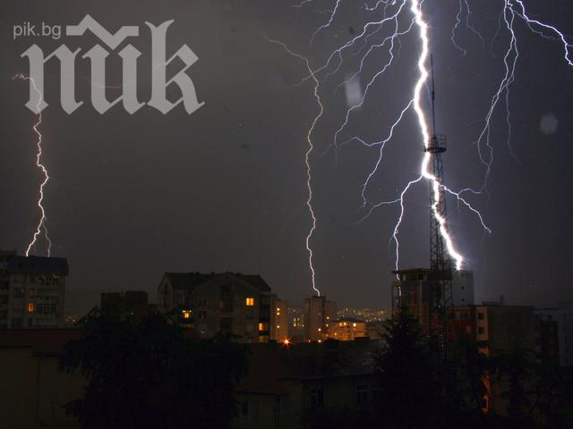 Kод Оранжев в 10 области в страната