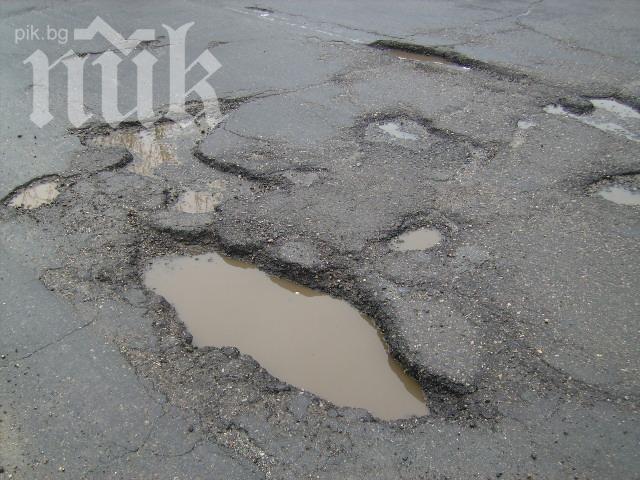 Хирург закърпи огромна дупка пред дома си