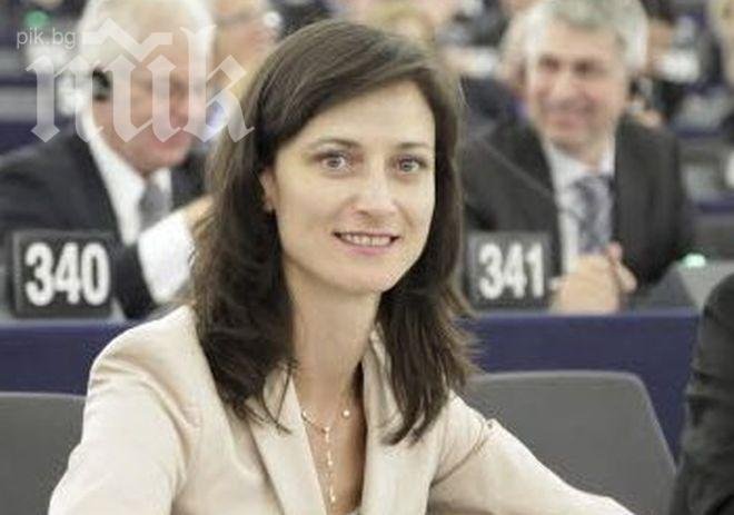 Гербаджийка: „Европа 2020“ не може да се постигне без женския потенциал