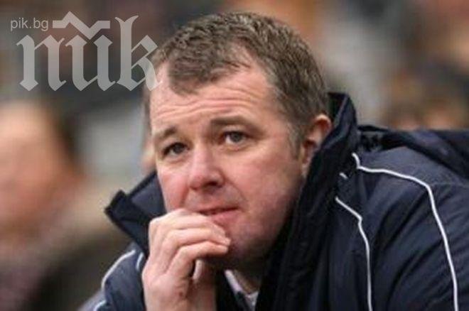 Треньори от Манчестър Юнайтед ще работят в България