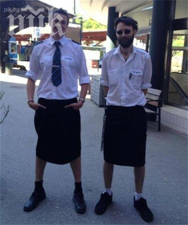 Стокхолмски ватмани носят поли в знак на протест