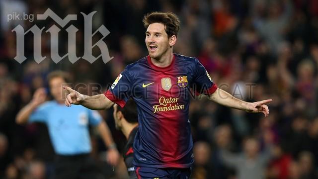 Меси: Плащал съм всички данъци