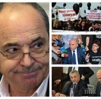 САМО В ПИК TV! Бившият социален министър Минчо Коралски разкрива заверата около хората с увреждания (ОБНОВЕНА)