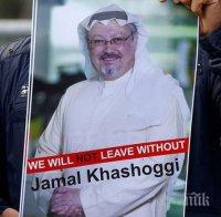 Властите в Саудитска Арабия с нова версия за смъртта на Хашоги
