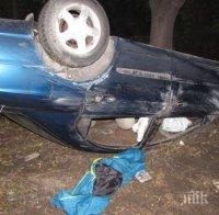 Целунат от Господ! Пиян шофьор се обърна по таван в Русе, размина се без наранявания