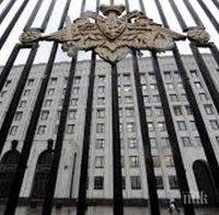 Реакция: В Русия определиха като  „шантаж“ решението на САЩ да се оттегли от ДРСМД