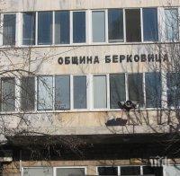 Провериха обществените поръчки в община Берковица