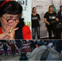 РАЗКРИТИЕ НА ПИК! Фондация на Сорос с щедри грантове за протестите на майките на деца с увреждания (ДОКУМЕНТИ)