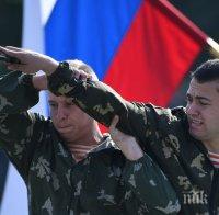 Обмислят да забранят на руските военни да публикуват лични данни в социалните мрежи