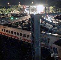 Пуснаха ужасяващи кадри от жестоката жп катастрофа в Тайван (ВИДЕО)