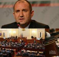 ПЪРВО В ПИК TV! Румен Радев отново сразен от депутатите - преодоляха поредното му вето