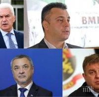 ПЪРВО В ПИК! ВМРО го усуква за оставката на Валери Симеонов и раздорите в коалицията - надяват се на помирение
